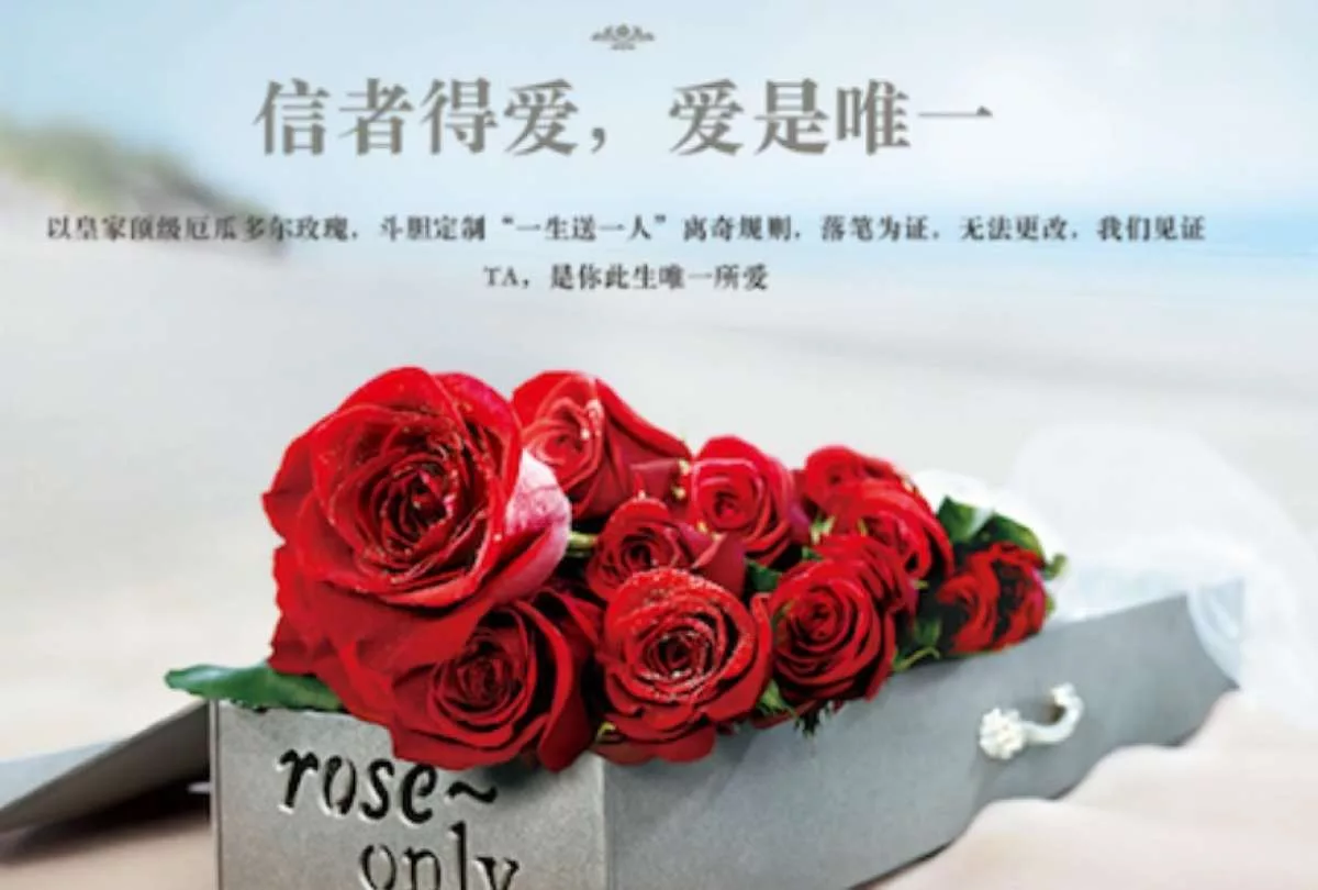 Una rosa puede costar unos 499 yuanes (75 dólares) hasta 59.999 yuanes (8.900 dólares) y el consumidor lo paga por son únicas para esa persona especial.